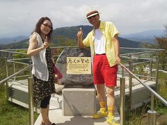 茶臼山高原ドライブの旅