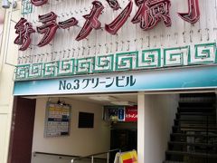 １８．寿司とラーメンの札幌３泊　１０食目 赤れんがラーメン南4条店の朝食　