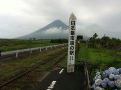 指宿家族旅行　もう1つの指宿