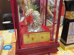 台北旅行2013　1-6　パイナップルケーキ祭・受賞店結果発表！