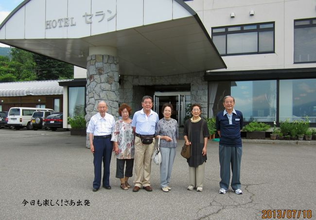 ７月９日・１年半振りに３家族６人長野原に集合、車２台（運転手・初老３美女、もう１台は男２人）に分乗、〜国道１４４号・鳥居峠〜真田の郷（真田氏本城跡・記念館）〜上田城跡公園（昼食）〜善光寺〜小布施〜志賀・よませ温泉　ホテル　ラ・セラン（泊）、さっそく信州屈指の絶景露天風呂・遠見乃湯へ入浴、バイキングの夕餉で大盛り上がり、部屋に戻っての宴会でも話は尽きず、女性陣は深夜迄おしゃべり続き、男性陣は、あきれて就寝。翌１０日〜飯山市・高橋まゆみ人形館（残念・休館日）〜志賀高原〜草津温泉（遅めの中食）で解散、秋にはまた再会を約して帰途に。