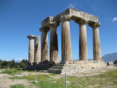 ギリシャ＆エーゲ海クル～ズ１０日間。o○　（２）コリントス遺跡　ペロポネソス半島の古代都市