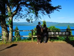 秋田さいぐ　②田沢湖から角館へ