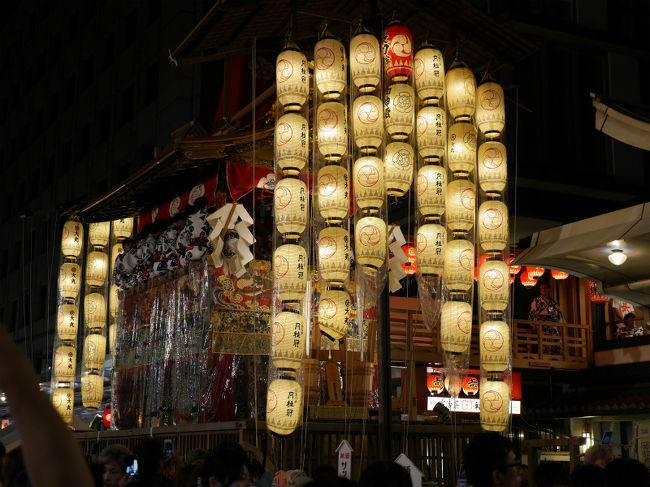 山鉾に吊られた駒形提灯に火が入り、祇園囃子の音と共に祭りを盛り上がる京都の祇園祭の「宵山」を訪れてみました。<br />祇園祭は7月から1か月続く京都の千年続く夏祭りです。そのなかでも「宵山」（7月14日〜16日）、「山鉾巡行」（7月17日）、「神輿渡御」（7月17日）などがハイライトとなっているそうです。<br />翌日から大阪・広島への出張が入ったので京都の夜を楽しみました。