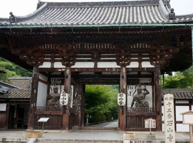 4トラベル旅行記100回記念の旅に出ています。<br />2日目の今日は石山寺、義仲寺、三井寺、坂本、比叡山と滋賀の古社寺を回る予定です。<br />欲張った旅程なので、7時にホテルを出発します。<br />切符も地下鉄蹴上の駅で、京都地下鉄京阪大津線1DAYパスを購入。<br />浜大津で石山寺行きに乗換、1時間ほどで石山寺に到着しました。<br /> 石山寺は平安時代、石山詣と称し宮廷の女房の間で、寺に籠り読経しながら一夜を過ごす事が流行りました。<br /> 紫式部もここに参籠して源氏物語の想を練り、又清少納言の枕草子、和泉式部日記にも石山詣が記されています、又貴族夫人の蜻蛉日記や更級日記等にも書かれています。<br /> 個人的にも今度の旅の決め手になった場所です。 ジックリ見て回りましょう。