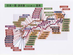 山陰温泉巡り 鳥取県の旅行記 ブログ By マブハイさん フォートラベル 山陰温泉巡り 鳥取県の旅行記 ブログ By マブハイさん フォートラベル