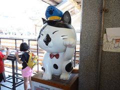 2013年夏、台湾三泊四日の旅　二日目前半 (鶯歌、猫村)