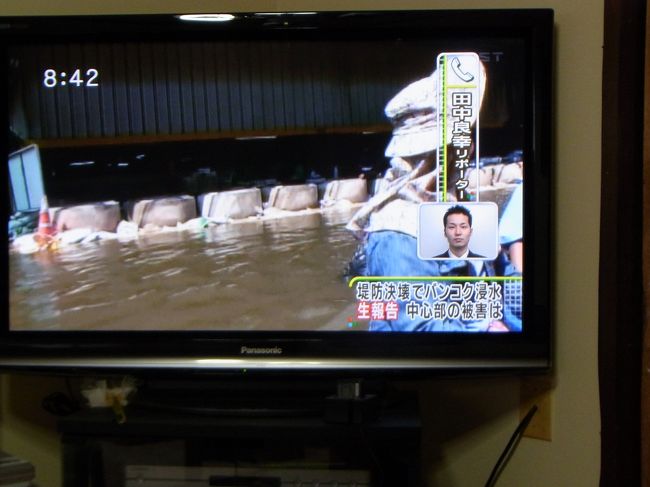 日本で連日報道されている洪水のバンコクへ。<br />日系の航空会社は、キャンセルは無料でしたが、今回利用したUAは期間の変更可で、キャンセル不可でした。<br />友人との現地での待ち合わせなどあり、訪タイを決行しました。<br />バンコク、パタヤ、そしてバンコクに戻る予定でしたが、後半のバンコク滞在をキャンセルして、パタヤで延泊、空港へ直行して、帰国する行程に変更しました。