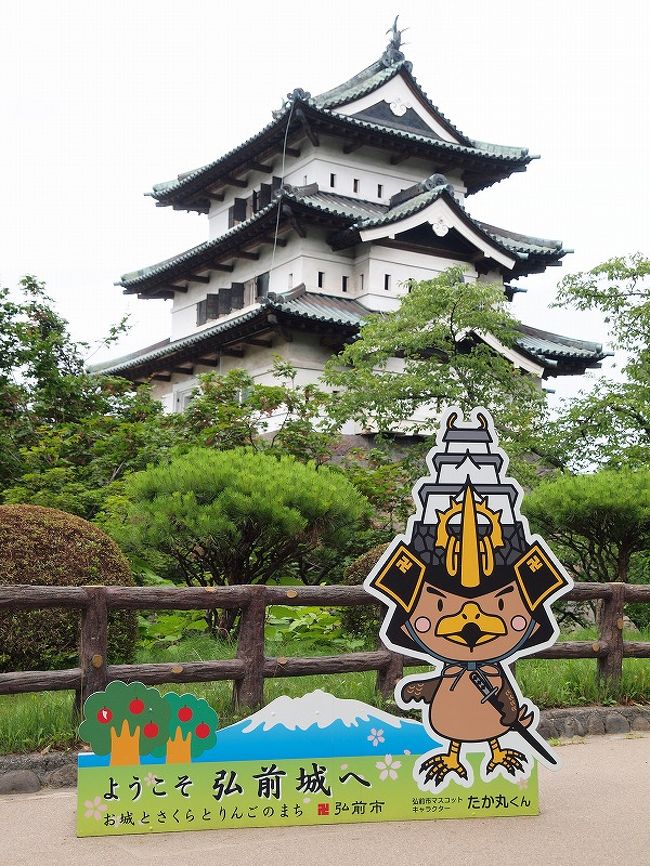 今回の青森旅行のきっかけとなった弘前城!これで現存天守12城達成になりました。これで最後かぁ〜とちょっとさみしい気持ちになりながらお城見学をしました。お城見学の後は洋館めぐり、夜は青森の郷土料理を楽しみました。