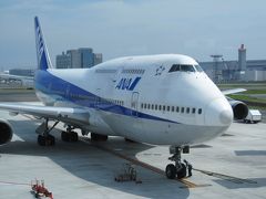 2013 ANA特典航空券で行く沖縄