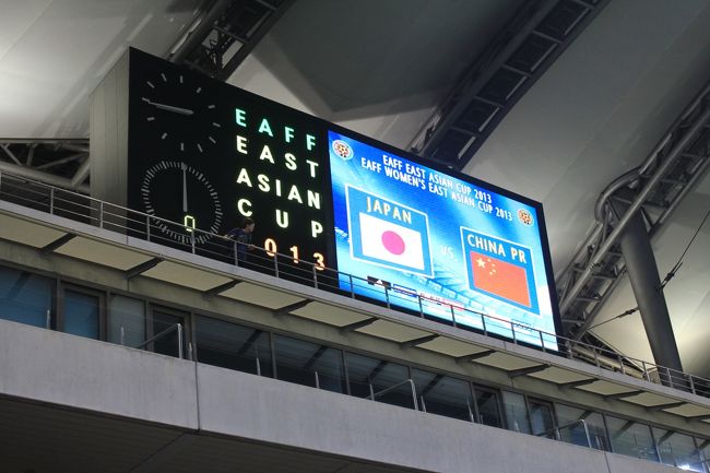 <br />ブラジルワールドカップ出場を決めている日本代表。<br /><br />Ｊリーグ中断期間に行われた「東アジアカップ2013」を観戦にソウルに行ってきました。<br /><br />国内では、日本代表戦のチケットが手に入れることができないので、たまにはいいかなと思って・・・<br /><br /><br />試合が行われたソウルワールドカップ競技場は、2002 FIFAワールドカップ準決勝を観戦に来た会場。<br />同じ場所で観戦してみたいと思い、会場に向かいました。<br /><br /><br />キックオフ：2013年7月21日（日）21:00 <br />試合会場：韓国・ソウルワールドカップスタジアム<br /><br />日本 3　対　3　中国<br />１（前半）1<br />２（後半）2 <br /><br />得点：<br />日本：栗原勇蔵（前半34分）、柿谷曜一朗（後半14分）、工藤壮人（後半16分）<br />中国：ワン・ヨンポ（前半5分）、ワン・ヨンポ（後半36分）、スン・ケー（後半42分）<br /><br />スコアシート：<br />http://www.eaff.com/img/competition/eafc2013/pdf/m2.pdf<br /><br />試合レポート：<br />http://www.eaff.com/j/competitions/eafc2013/report/02.html