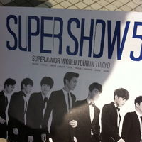 SUPER SHOW5 in東京ドーム＆１泊東京旅行記
