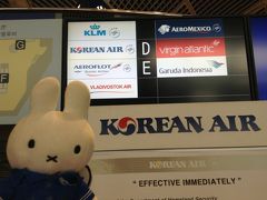 My first Korean Air boarding NARITA to Incheon