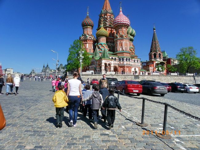 以前から、多くの名画があるロシアのエルミタージュ美術館に、一度行ってみたいと思っていました。<br />どうせ行くなら、ピョートル大帝夏の宮殿の噴水が出ている時期が良いということで、2011年５月中旬に行って来ました。<br />世界最大の面積をもつロシアは、様々な民族で成り立ち、中世以降の近代化で大国の道を歩んで来ました。<br />その結果、多くの観光遺産が残されています。<br />今回のツアーは、モスクワ ～ 黄金の環 ～ サンクトペテルブルクの行程です。<br />料理も美味しく、他のヨーロッパ諸国とは違った建物や自然が印象に残りました。<br /><br />写真は、モスクワ「赤の広場」に向かう小学生たち。