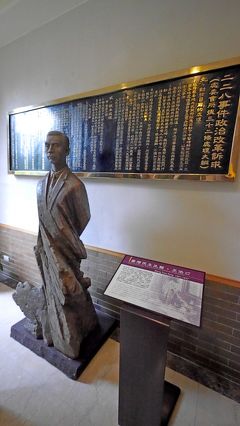 2013.7台北職員旅行3-台北二二八紀念館