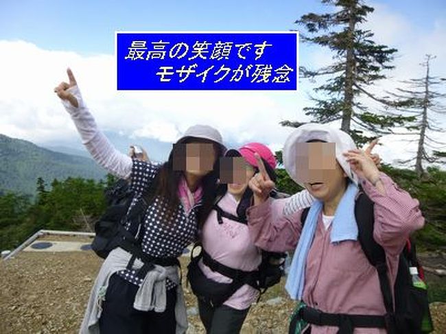 我が夫を、隊長に熟女山ガール３名での白山登山。<br />山ガール３名のお楽しみは、もちろん夏の今の時期にしか見ることの出来ないお花畑を愛でること。<br />もう一つの、大きな楽しみは、麓の温泉で山の疲れを癒し、美味しいお料理に舌鼓を打ち、生ビールで乾杯、、、これがあるから、苦しい山登りができるのかもしれません。<br />夫に言わすと、、、そんな考えは邪道らしいです。山が好きだから上るんだそうです。<br /><br />