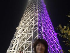 東京プチオフ★東京スカイツリーで夜景を見ながらロマンチックな（？）夜を過ごしてみた