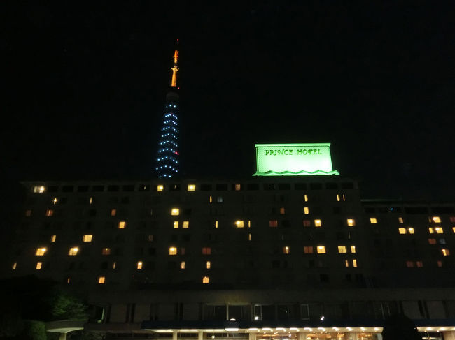 身内のイベントで東京プリンスホテルへ行くことになり、<br />ついでに１泊して、周辺をぶらぶらしました。