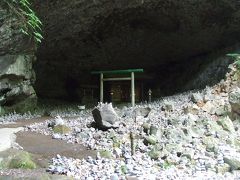 2007 日本起源の場所への旅【その２】高千穂・天の岩戸へ