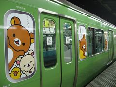 13 みどりの山手線ラッピングトレイン×リラックマ10周年記念の