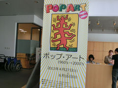川越でポップアート展鑑賞(2013年6月)