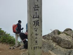 谷川岳ロープウェイ～天神尾根～谷川岳山頂