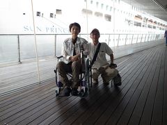 車椅子の妻とサン・プリンセスで北海道・青森