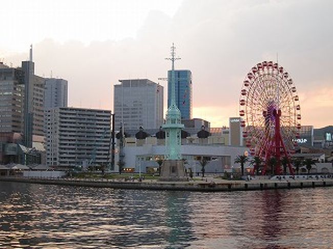 ３連休だったので１泊２日で神戸と大阪へ行ってきました。<br />ＪＲ東海ツアーズのぷらっとこだまとホテルのセットを利用しました。