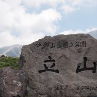 立山黒部アルペンルート in 2013 1日目
