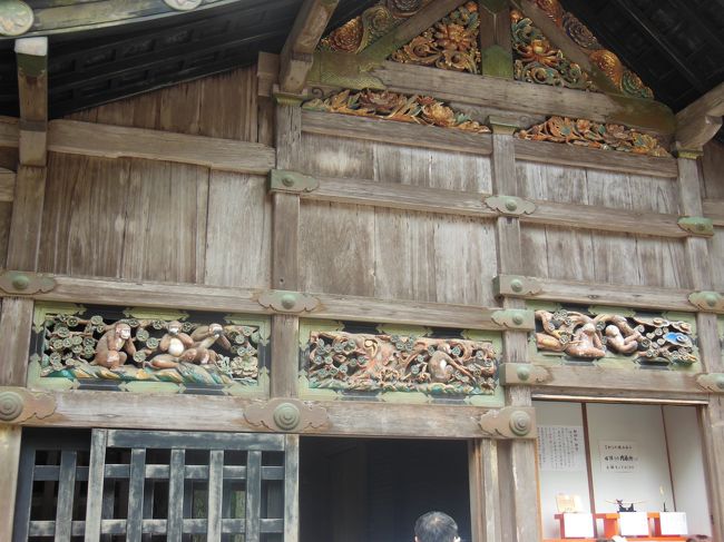 ８月１日に大阪から飛行機で福島へ。そこから那須に泊まり、２日に高速で日光へ行きました。那須からは１時間半です。大阪から行った同行者の３人は初めての日光です。日光東照宮では有名な眠り猫や三猿の彫り物をみました。見ざる言わざる聞かざるが有名ですが、これは神馬の厩舎の壁に描かれているものでサルの一生（人間の一生）を絵にしています。だからそのほかにも　恋人同士のさるとか　おなかが大きくなったサルなども描かれていて面白かったです。東照宮は彫り物がとても立派です。