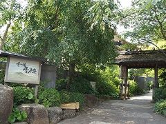 2013 夏休み　箱根・強羅温泉へ行ってきました