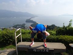 2013年08月　夏の家族旅行　天橋立（２回目）と城崎温泉に行ってきました。