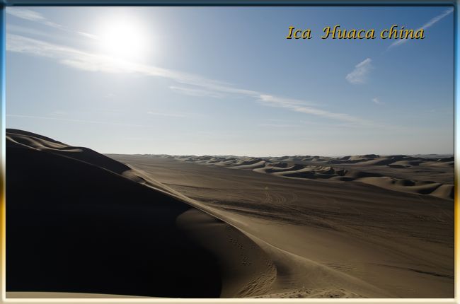 どよよーんとした天候のリマを後にして<br />次に向かったのは、イカ。<br /><br />ここはリマから約300kmの所にある小都市。<br />西へ５kmほど進むと、ワカチナ・オアシスがあります。<br /><br />ここまで来ると、<br />リマの曇天は何事もなかったかのように晴れ渡り<br />砂漠地帯特有のギラギラした太陽が<br />私たちを待っててくれました。<br /><br />ナスカの中継地として訪れたイカで<br />私たちを迎えてくれたのは・・・。<br /><br />サンドバギーとサンドボード？！。<br /><br />いやねぇー、<br />私らがあんまり疲れた顔をしていたので<br />ガイドの「しげる」君が、気を遣ってくれちゃって<br />「どうです、ワカチナに行って<br />　サンドバギーにでも乗りますか？<br />　むっちゃ楽しいですよぉ、おすすめです！！」<br />と強く仰るもので、移動ばかりで退屈していたし<br />まぁ楽しいのならいいかなぁと、ごくごく簡単に<br />「ん？いいですよぉー。」と。<br /><br />この一言で、今回のこの旅のテンションが<br />半端なくMaxまで押し上げたと言っても<br />決して大げさではありませぬ。<br /><br />ではでは、<br />砂漠地帯の絶景とともに<br />私たちの「はっちゃけ」ぶりもご堪能ください・・・。<br /><br /><br />［　旅　程　］<br /><br />☆８月１日（木）<br />　自宅→大阪・伊丹−JAL3002便−東京・成田<br />　東京・成田−ﾃﾞﾙﾀDL296便−アメリカ・アトランタ<br />　アメリカ・アトランタ−ﾃﾞﾙﾀL151便−ペルー・リマ<br />　Sheraton Lima Hotel<br /><br />☆８月２日（金）<br />　リマ・セントロ地区→パチャカマック遺跡→エル・ピロードで昼食<br /><br />★イカ･ワカチナオアシス−サンドバギー体験→ナスカ<br />　Hotel CANTAYO SPA &amp; RESORT<br /><br />☆８月３日（土）<br />　ナスカ→ナスカ空港−ナスカの地上絵<br />　カンターヨ水道→ミラドール(展望台)→マリア・ライヘ博物館→<br />　リマ・土産物購入<br />　Sheraton Lima Hotel<br /><br />☆８月４日（日）<br />　リマ−ﾍﾟﾙｰﾋﾞｱﾝP9-214便−クスコ<br />　ホテルで昼食→サント・ドミンゴ教会(コリカンチャ=太陽の神殿)→<br />　アルマス広場・カテドラル・１２角の石→<br />　サクサイワマン城塞→タンボマチャイ遺跡→ケンコー遺跡<br />　トゥヌーパでフォルクローレ・ディナーショー<br />　CASA ANDINA　PRIVATE COLLECTION<br /><br />☆８月５日（月）<br />　クスコ→オリャンタイタンボ駅−インカレイル−マチュピチュ駅<br />　マチュピチュ遺跡→サンクチュアリロッジで昼食<br />　マチュピチュ村・土産物購入→ホテルで夕食<br />　SUMAQ MACHU PICCHU HOTEL<br /><br />☆８月６日（火）<br />　マチュピチュ遺跡→ワイナピチュ登山→マチュピチュ村<br />　ハトゥチャイ・タワーで昼食<br />　マチュピチュ駅−インカレイル−オリャンタイタンボ駅→クスコ<br />　ホテルで夕食<br />　CASA ANDINA　PRIVATE COLLECTION<br /><br />☆８月７日（水）<br />　クスコ早朝散歩→クスコ空港−ﾍﾟﾙｰﾋﾞｱﾝP9-215便−リマ<br />　パルドスチキンで昼食→アルマス広場・大統領府・カテドラル→<br />　デサンパラドス駅・サンフランシスコ教会・城壁公園→<br />　ラルコ博物館・恋人たちの公園・ポルティコで買い物→空港<br /><br />☆８月８日（木）<br />　ペルー・リマ−ﾃﾞﾙﾀDL-150便−アメリカ・アトランタ<br />　アトランタ空港内散策<br />　アメリカ・アトランタ−ﾃﾞﾙﾀDL-295便−東京・成田<br /><br />☆８月９日（金）<br />　成田空港−リムジンバス−東武ホテルレバント東京<br />　ホテル簾で夕食<br />　Tobu Hotel LEVANT Tokyo<br /><br />☆８月１０日（土）<br />　錦糸町−東京ﾒﾄﾛ半蔵門線−押上<br />　東京スカイツリー（天望デッキ・天望回廊）<br />　とうきょうスカイツリー駅−ｽｶｲﾂﾘｰﾗｲﾝ伊勢崎線−浅草駅<br />　浅草寺<br />　浅草駅−東京ﾒﾄﾛ銀座線−上野駅<br />　上野駅−JR山手線−東京駅<br />　新駅舎<br />　東京駅−JR東海道新幹線・のぞみ55号−京都駅→自宅