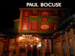 ポール・ボキューズで２０１３年を迎えよう　リヨン・パリ　食べるだけ