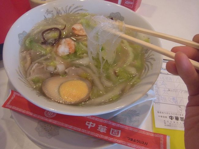 熊本で食べたもの