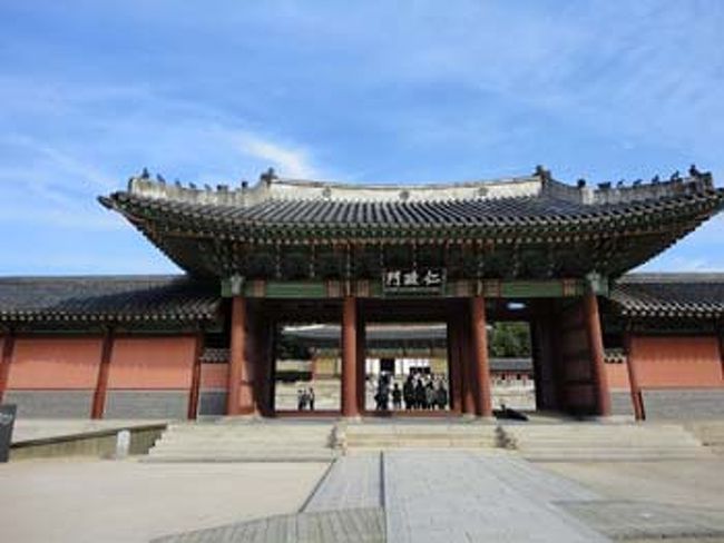 韓国の世界遺産 昌徳宮 ソウル 韓国 の旅行記 ブログ By Leslyさん フォートラベル
