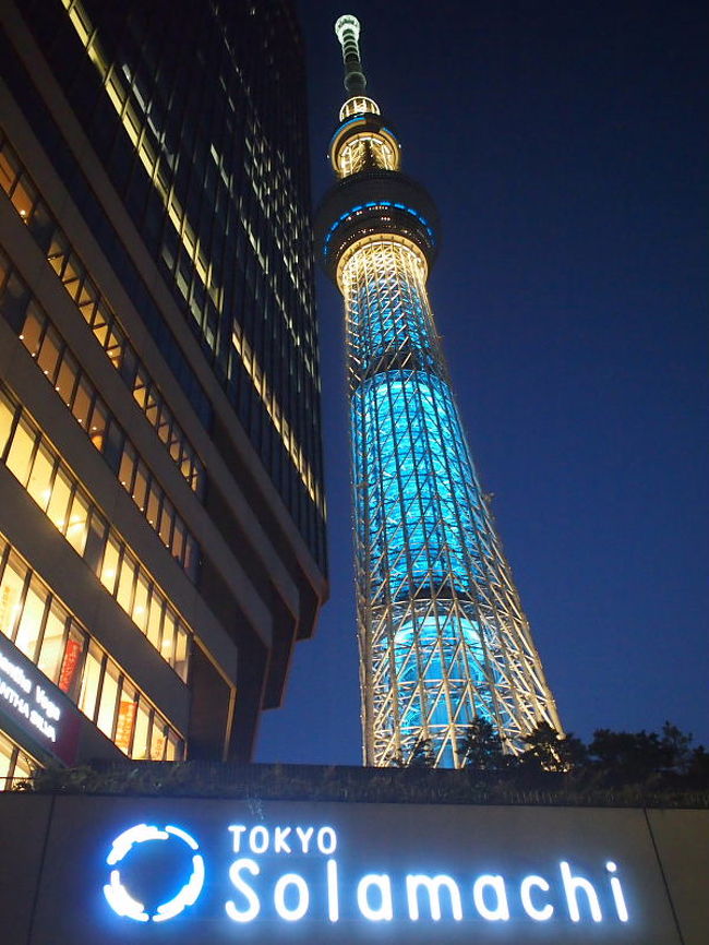 東京ブックマークで行く1泊2日東京観光とディズニーランド 浅草 東京 の旅行記 ブログ By Ru Naさん フォートラベル