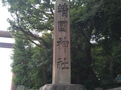 電動自転車　パナソニック　ジェッター　靖国神社　ポタリング