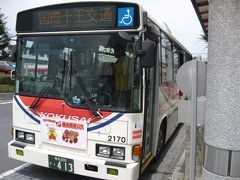 2013　北関東小さな旅　～ふるさと行田・熊谷の縁結びバスの車窓から～