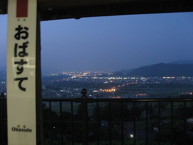 北海道&東日本パスを使って甲信越を周遊してきました。<br /><br />★4日目後半詳細<br />深志神社→まるも(カフェ)→姨捨駅(夜景&日本三大車窓)一長野駅→麺や 蕪村(ラーメン)→ホテルやま<br /><br />1日目 東京→山梨(山中湖周辺~月江寺散策)→東京(高尾)<br />2日目 東京(高尾)→山梨(河口湖~富士登山鉄道)→山梨(甲府)<br />3日目 山梨(明野サンフラワーフェス)→長野(松本)<br />4日目 長野(松本~上高地~姨捨駅~長野)<br />5日目 長野(長野 善光寺)→新潟(青海川駅~松之山温泉)<br />6日目 新潟(松之山温泉~ゆめぞら~越後湯沢)~群馬(高崎)<br />7日目 群馬(高崎~横川)→長野(軽井沢)→群馬(横川)→東京