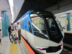 楽しい乗り物に乗ろう！　近畿日本鉄道　「観光特急　“しまかぜ”」　　～大阪＆奈良～