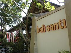 2013 マレーシア航空でバリ島～ホテル１ BALI SANTI　