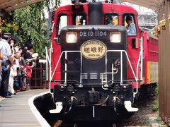 京の奥山・丹波の国まで、トロッコ電車を楽しみました！