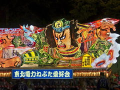 東北3大夏祭り