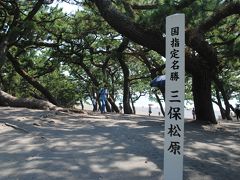 富士山を見に行こか！