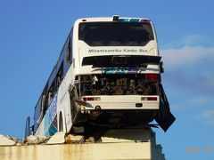 ●2日目: 20110311東日本大震災被災地半年後の姿　（仙台市～南三陸町）