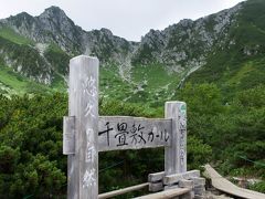 土佐の初がつお旅記録　木曽駒ヶ岳編