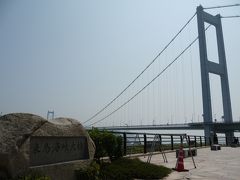 2013年夏　愛媛・徳島旅行 -2、3日目-