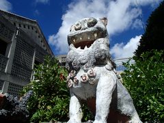 2013年夏　沖縄本島6泊7日の旅　6日目 首里城、識名園、北谷、かでな