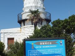 能登の旅